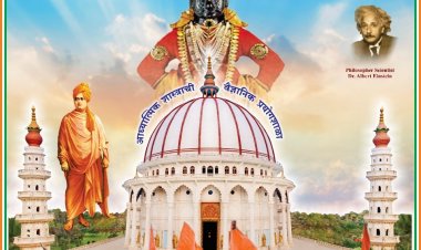 विश्वात्मक भारतीय संस्कृतीचे दर्शन घडवणारा जगातील सर्वांत मोठा घुमट : तत्त्वज्ञ संत श्री ज्ञानेश्वर-तुकाराम विश्वशांती प्रार्थना सभागृह, राजबाग, पुणे - डॉ. एस. एन. पठाण