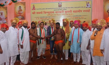 लाल मातीतील कुस्ती भारतीय संस्कृतीशी जुळलेली पै.जगदीश कालीरमण यांचे विचारः श्री समर्थ विष्णुदास वारकरी कुस्ती महावीर स्पर्धेचे उद्घाटन