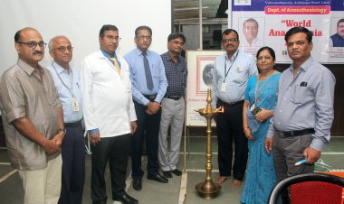 भूलशास्त्र हे प्रत्येक शस्त्रक्रियेची जीवनरेखा - डॉ. एन. पी. जमादार; एमआयएमएसआर वैद्यकीय महाविद्यालयात जागतिक भूलशास्त्र दिन साजरा