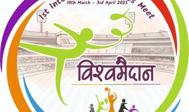 एमआयटी शिक्षण संकुलात ‘आरंभ २०२५’ क्रीडा संमेलनाचे आयोजन  कार्यकारी संचालक प्रा. तेजस कराड यांची माहिती; १० मार्च ते ३ एप्रिल या कालावधीत होणार भव्य क्रीडा स्पर्धा